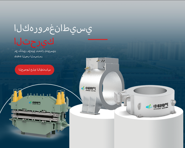 落地页手机端阿拉伯banner