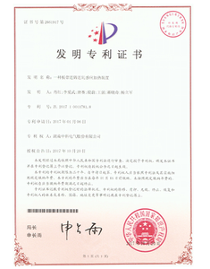 براءة الإختراع