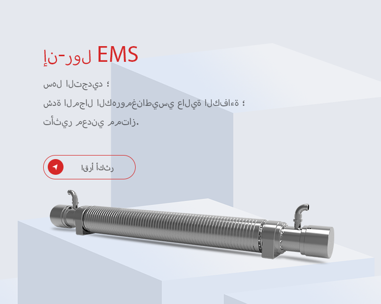 banner手机阿拉伯2