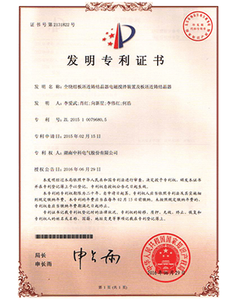 براءة الإختراع