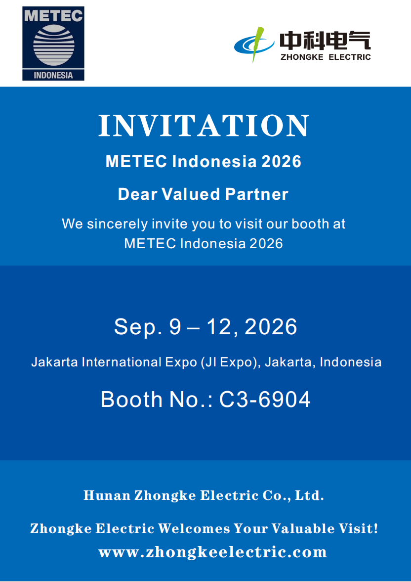 METEC إندونيسيا Invitation.png